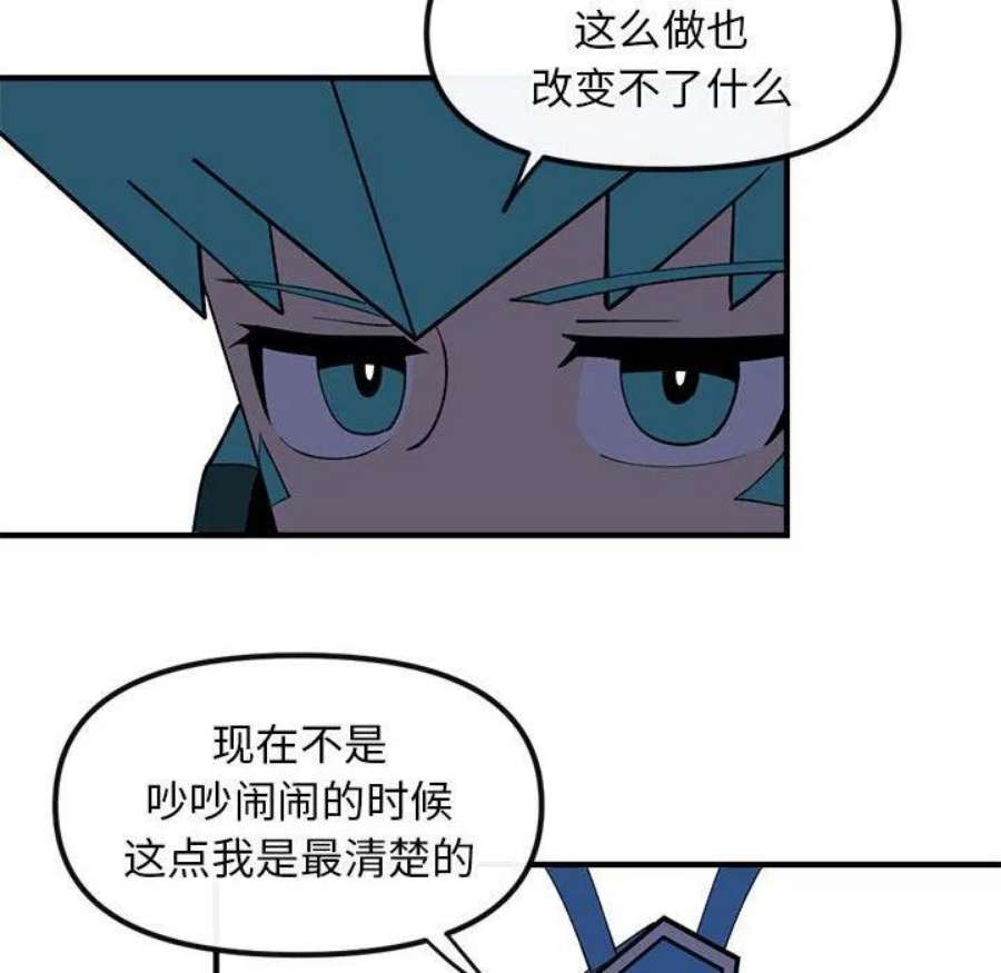 钢铁机械新娘104
