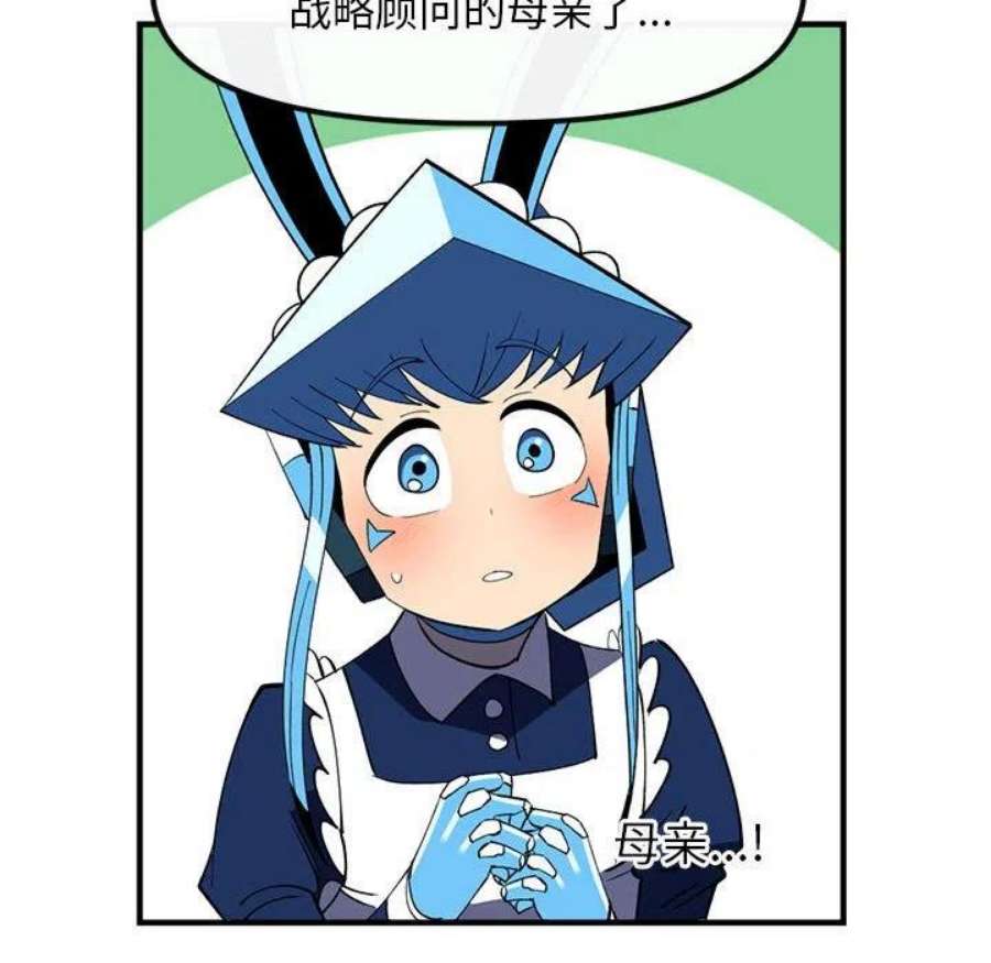 钢铁机械新娘104