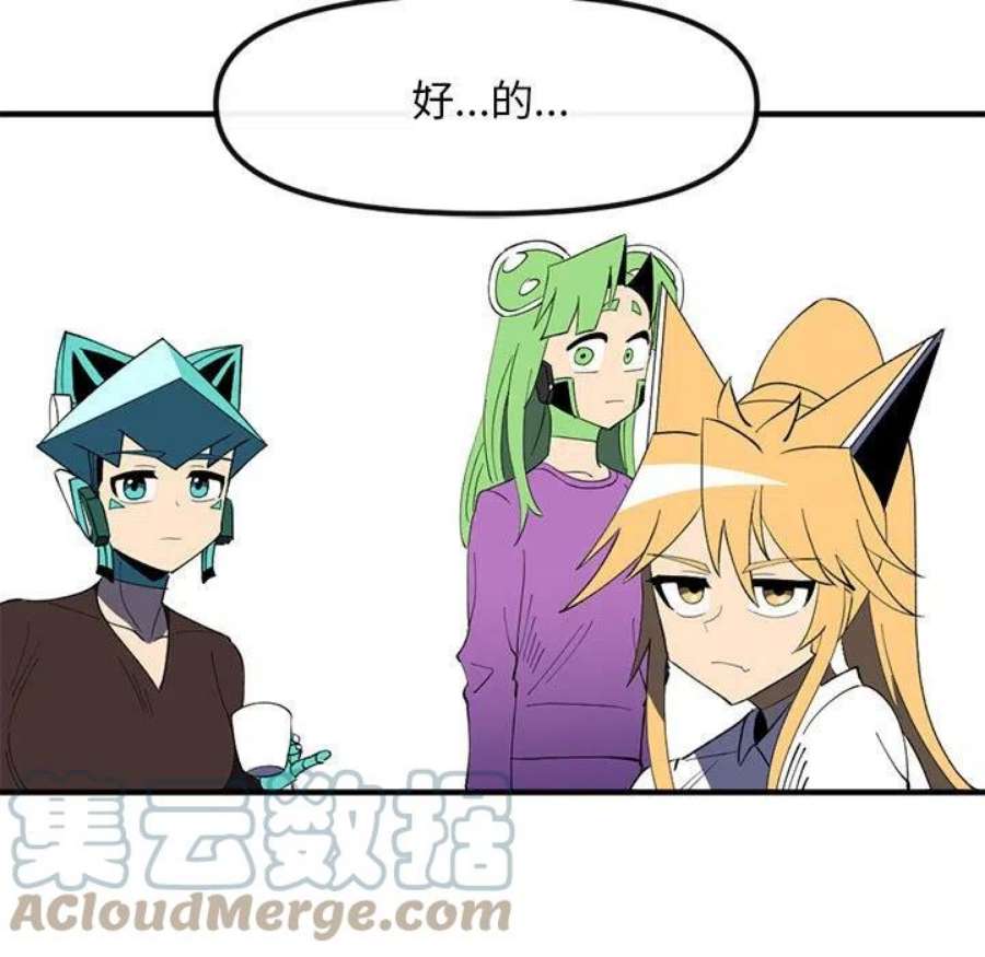 钢铁机械新娘104