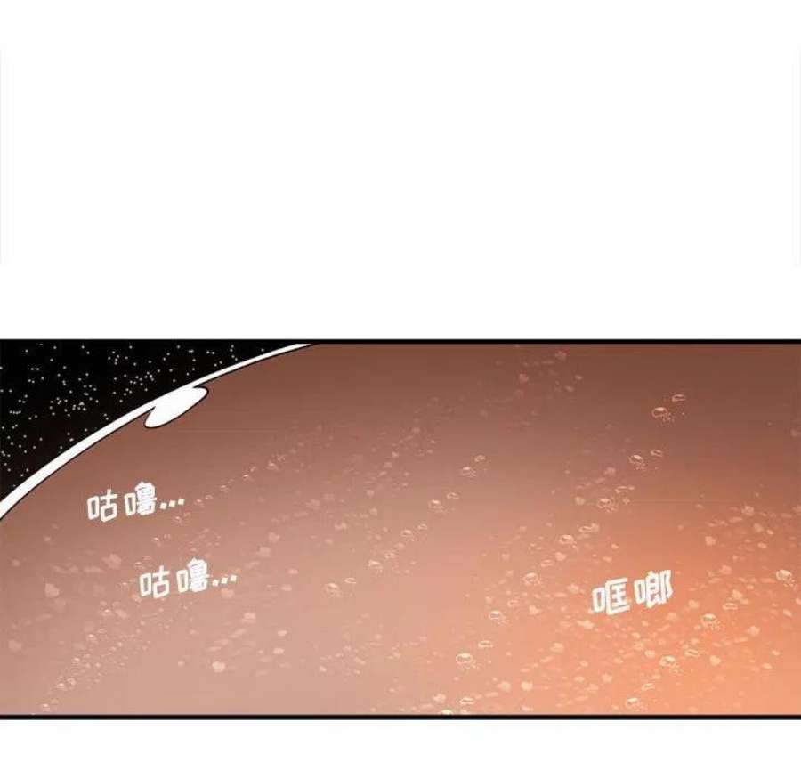 钢铁机械新娘104