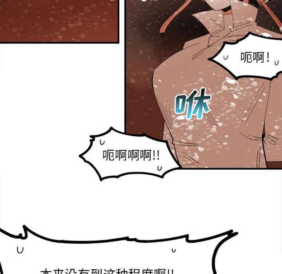 钢铁机械新娘104