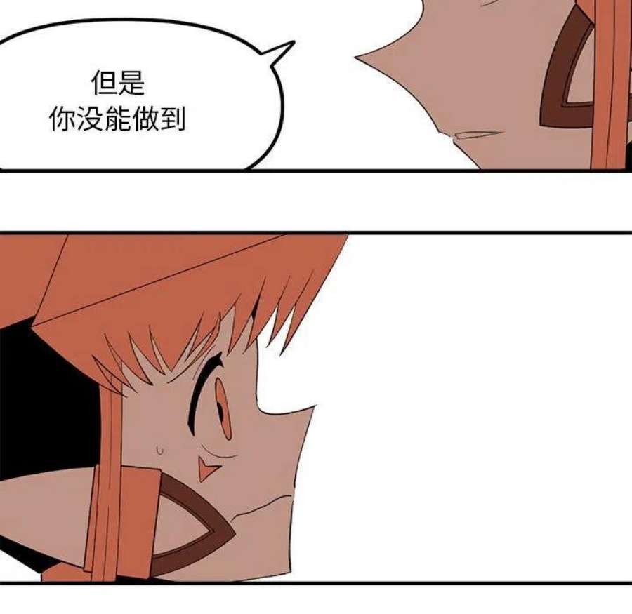 钢铁机械新娘104