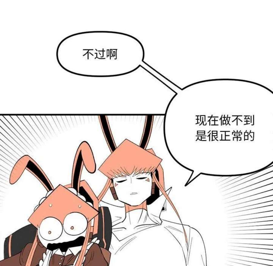钢铁机械新娘104