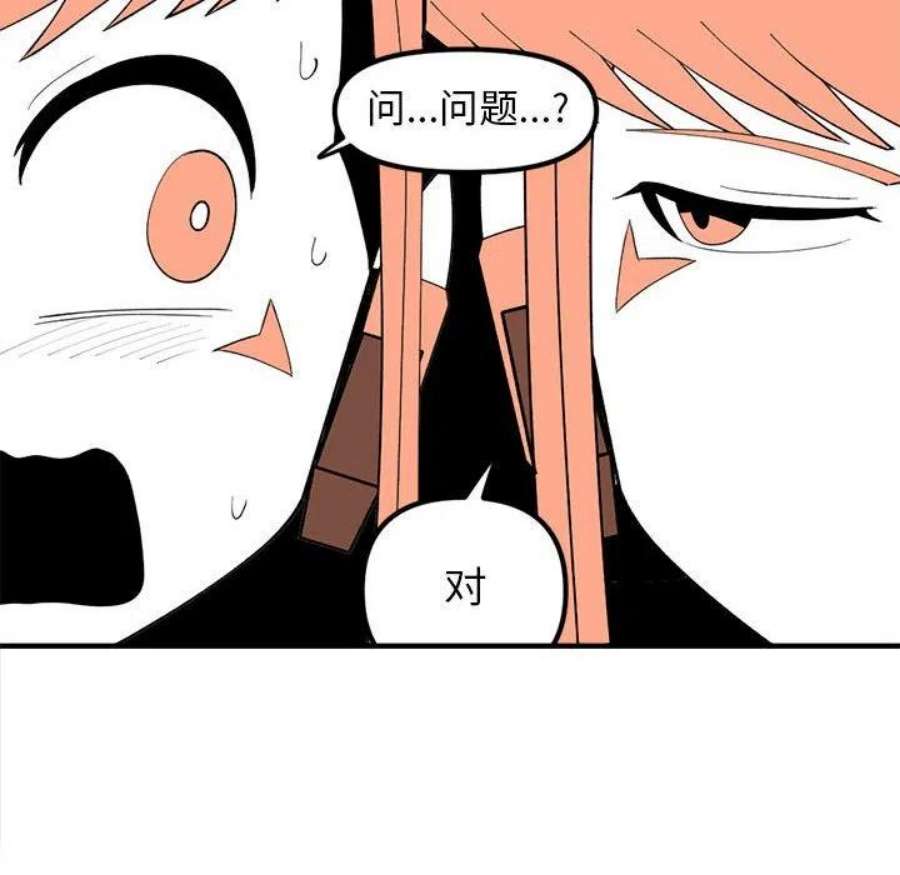 钢铁机械新娘104