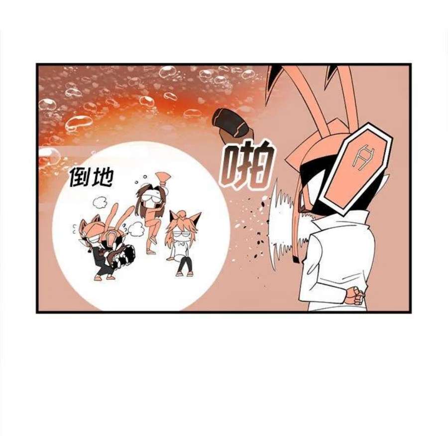 钢铁机械新娘104