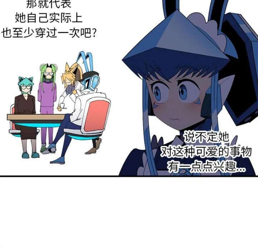 钢铁机械新娘104
