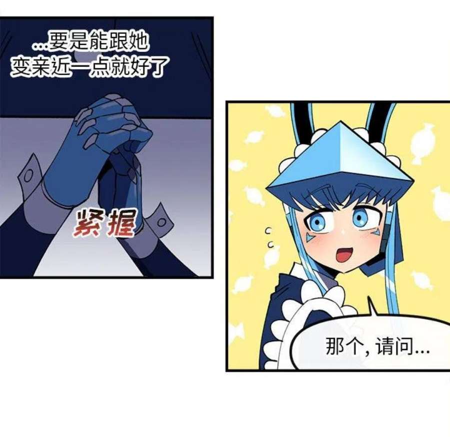 钢铁机械新娘104
