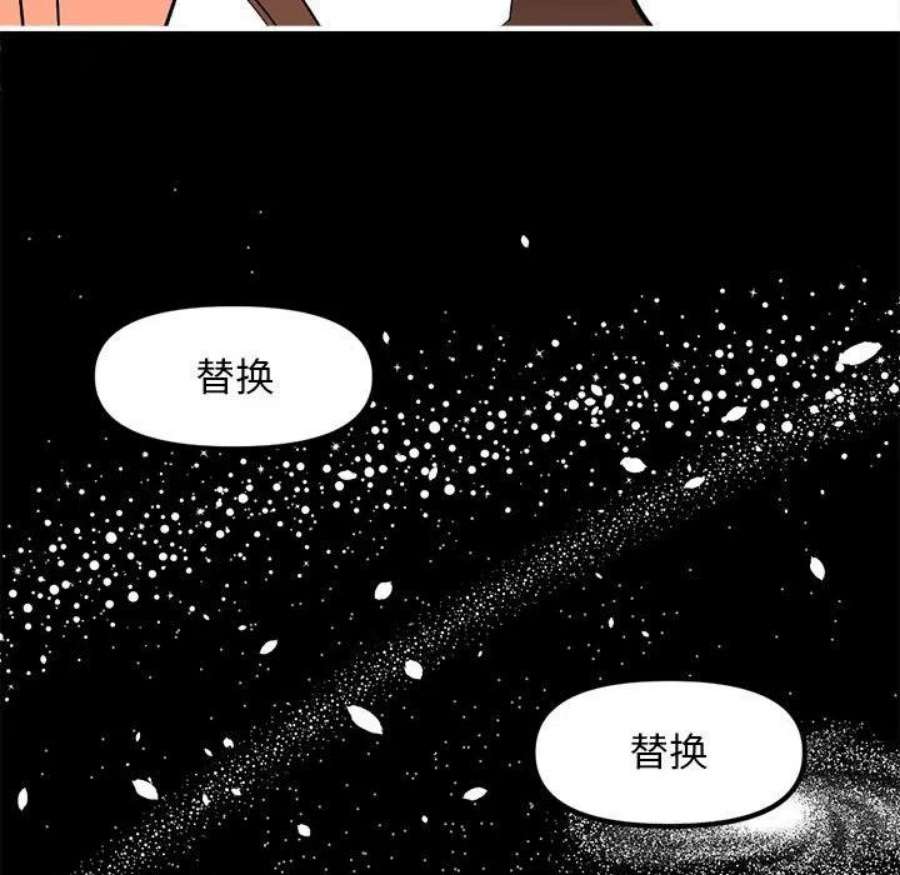 钢铁机械新娘104
