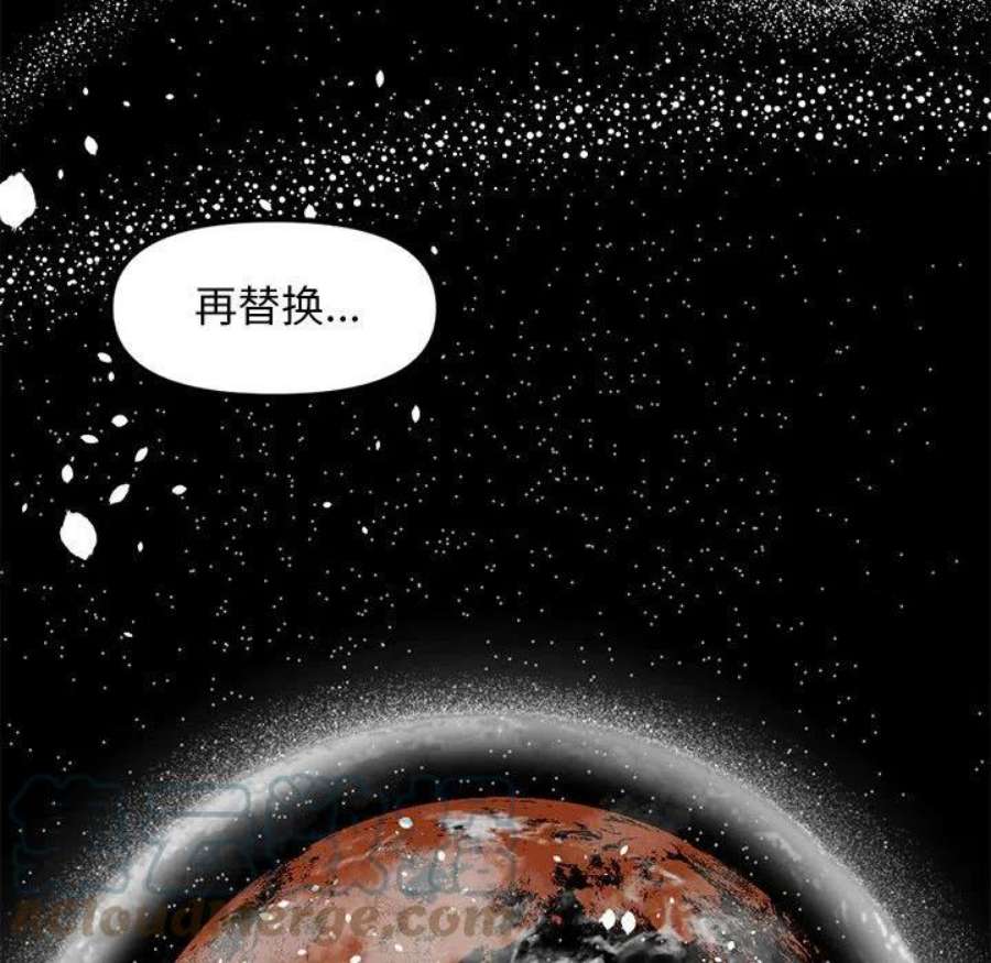 钢铁机械新娘104