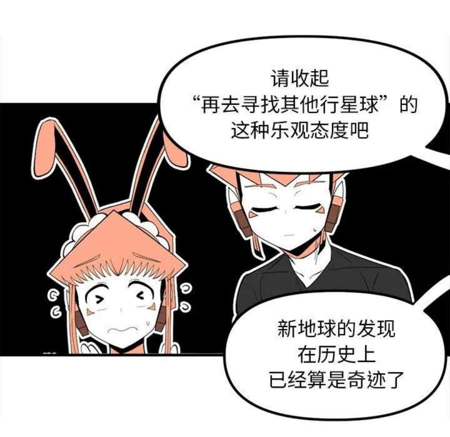 钢铁机械新娘104