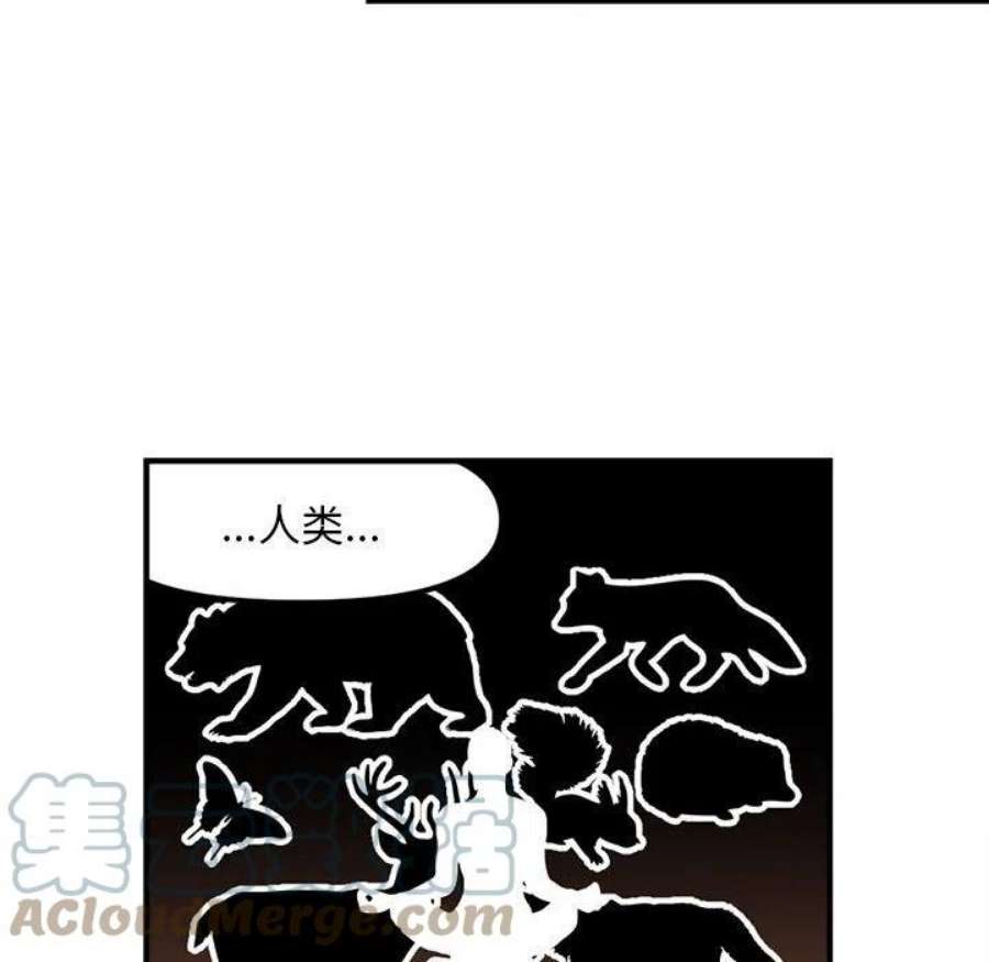 钢铁机械新娘104