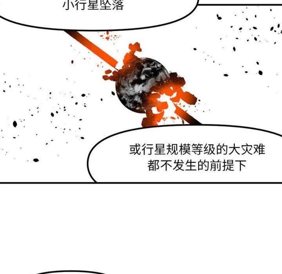 钢铁机械新娘104