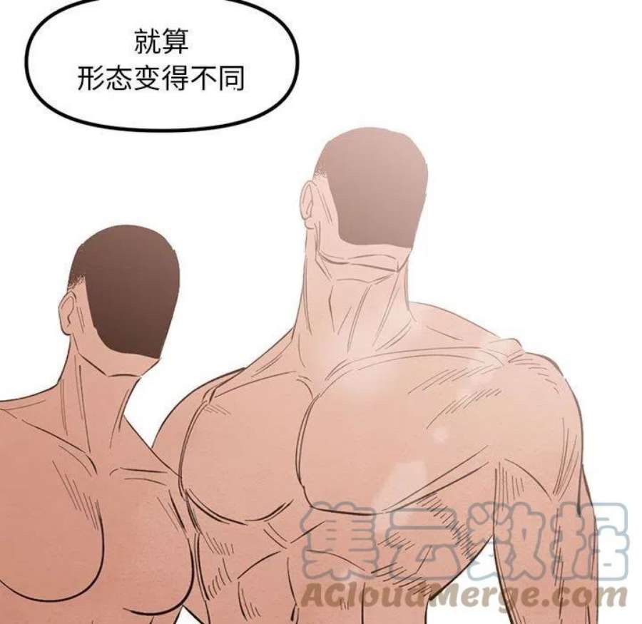 钢铁机械新娘104