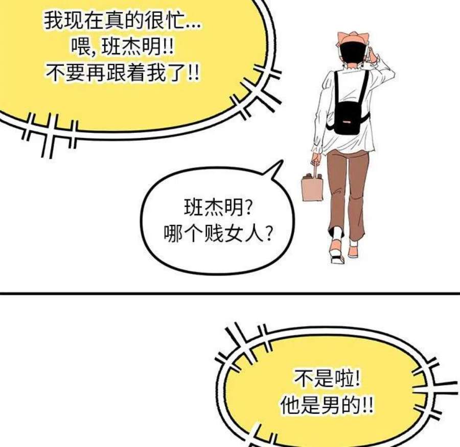 钢铁机械新娘105