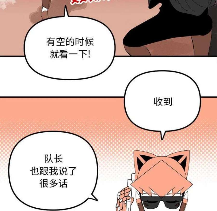 钢铁机械新娘105