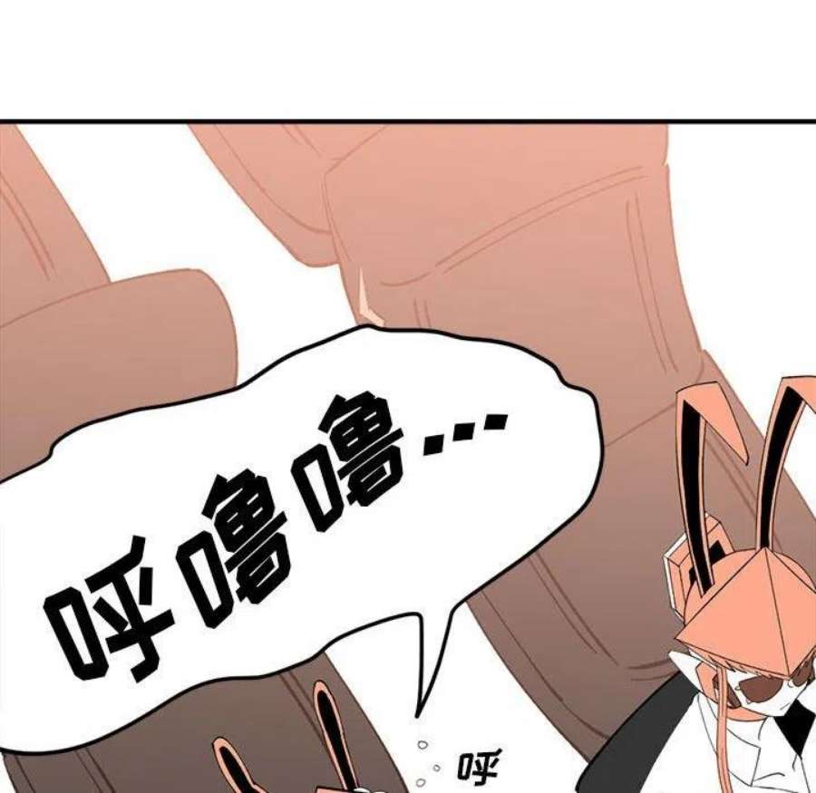 钢铁机械新娘105