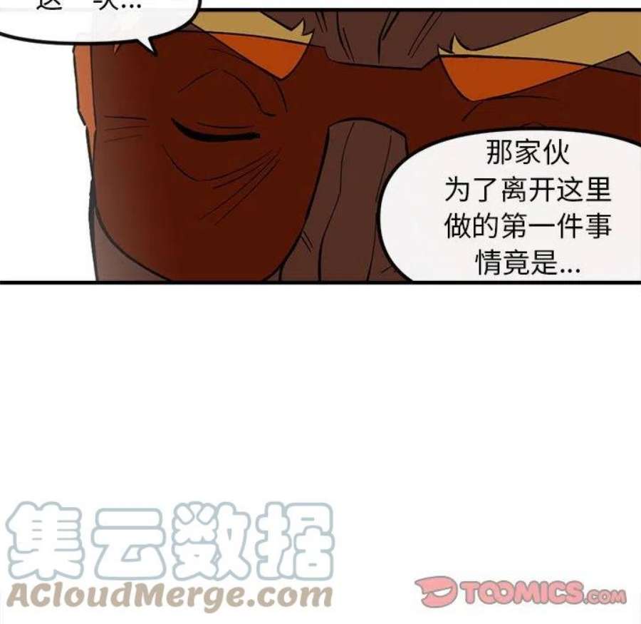 钢铁机械新娘105