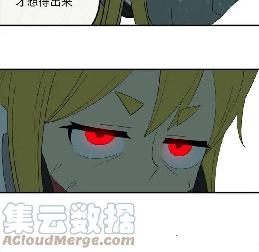 钢铁机械新娘105