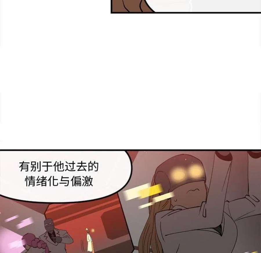 钢铁机械新娘105