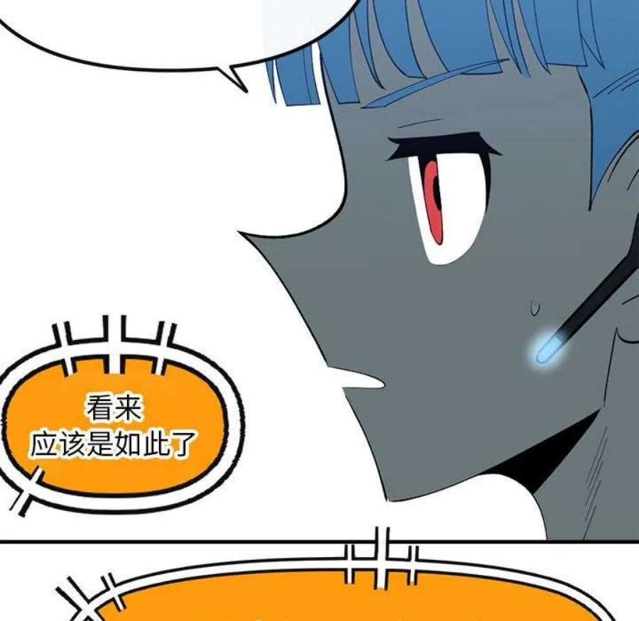 钢铁机械新娘105