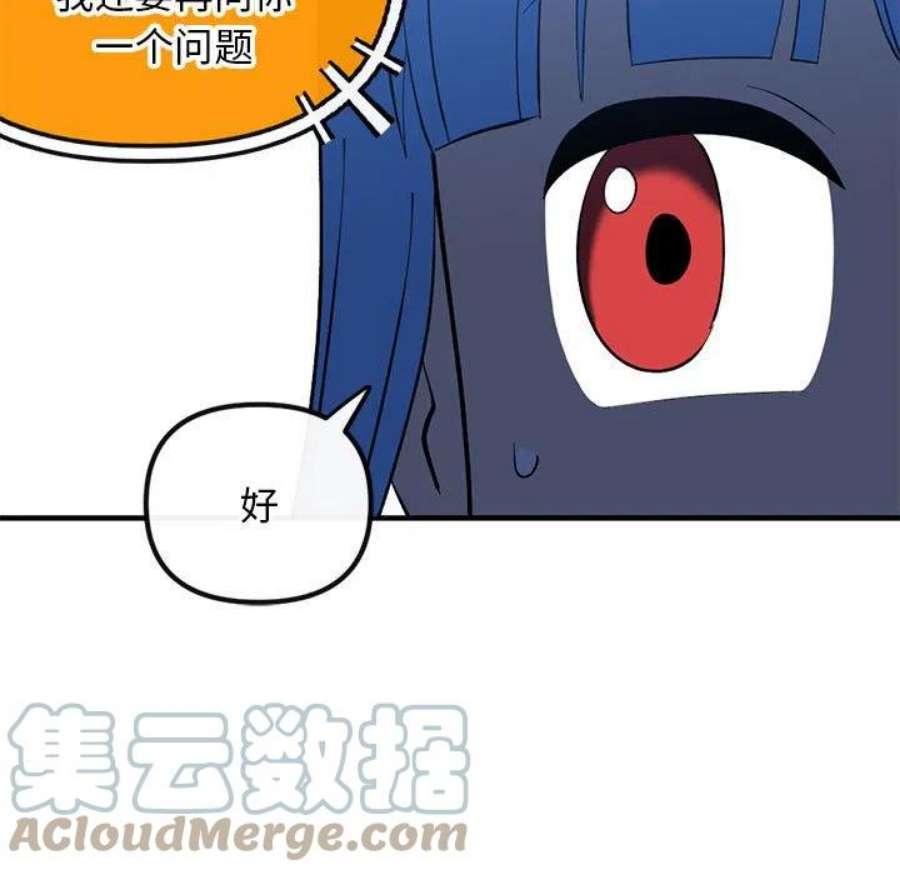 钢铁机械新娘105
