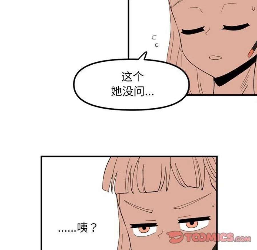 钢铁机械新娘105