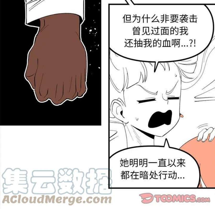 钢铁机械新娘105