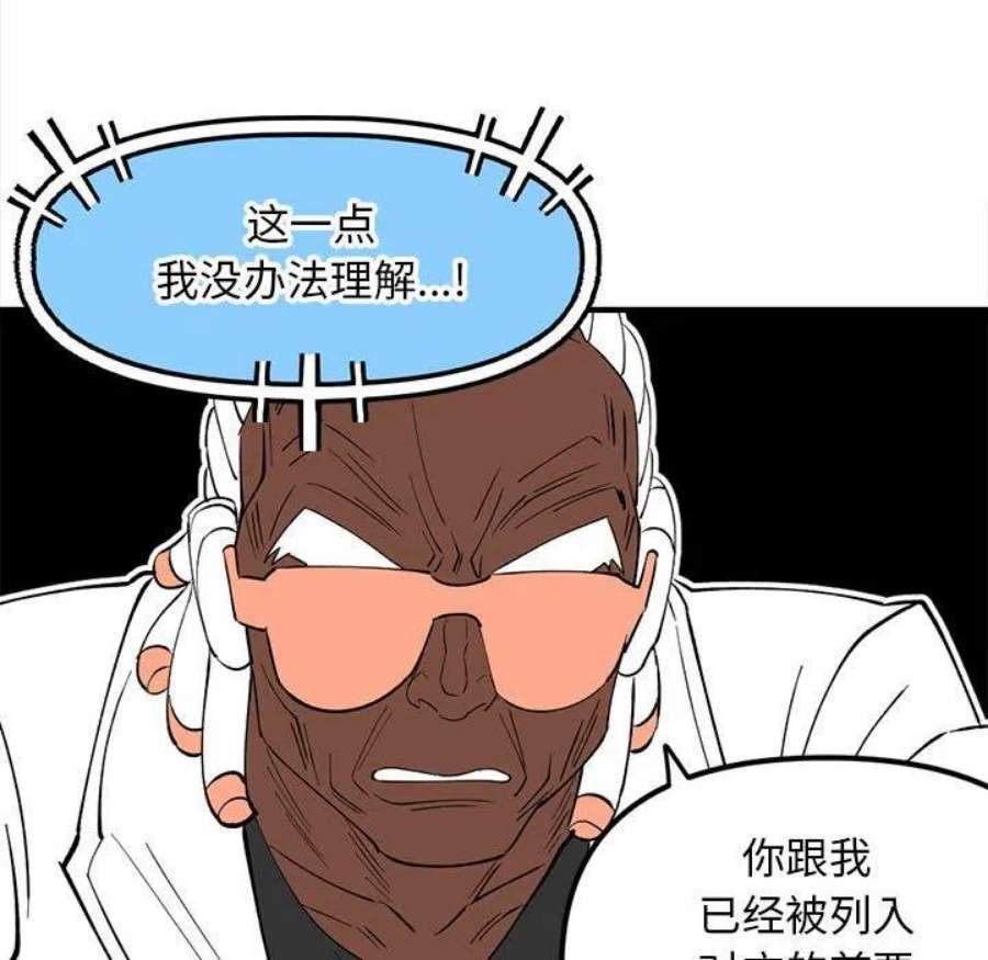 钢铁机械新娘105