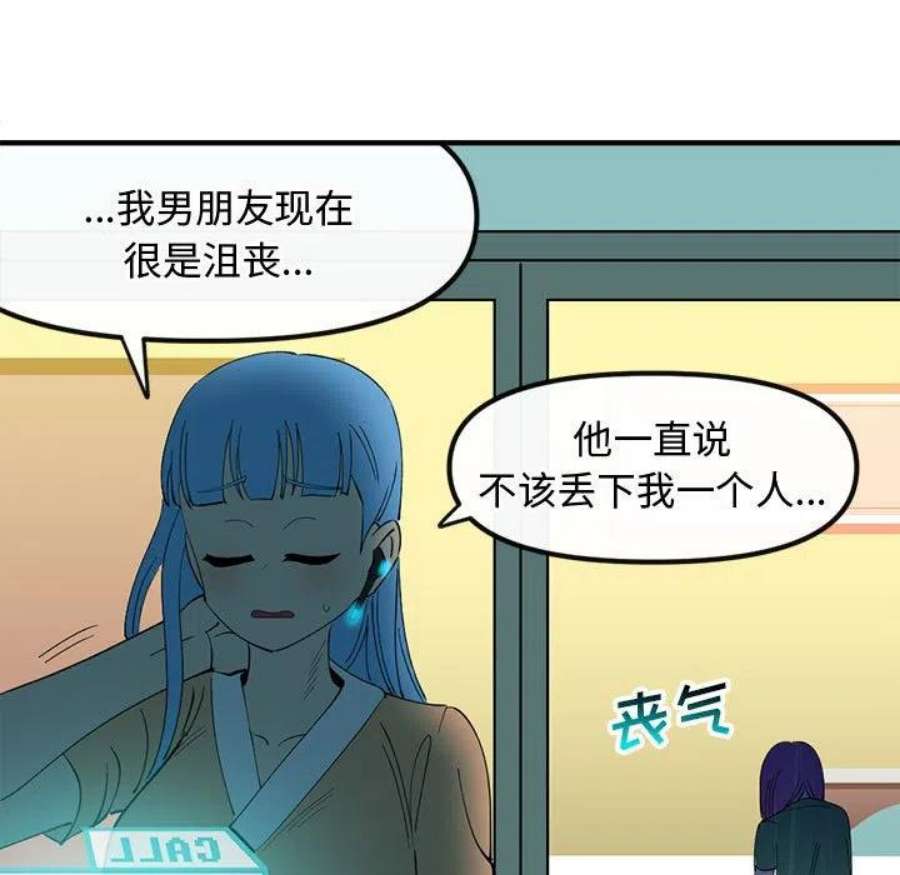 钢铁机械新娘105