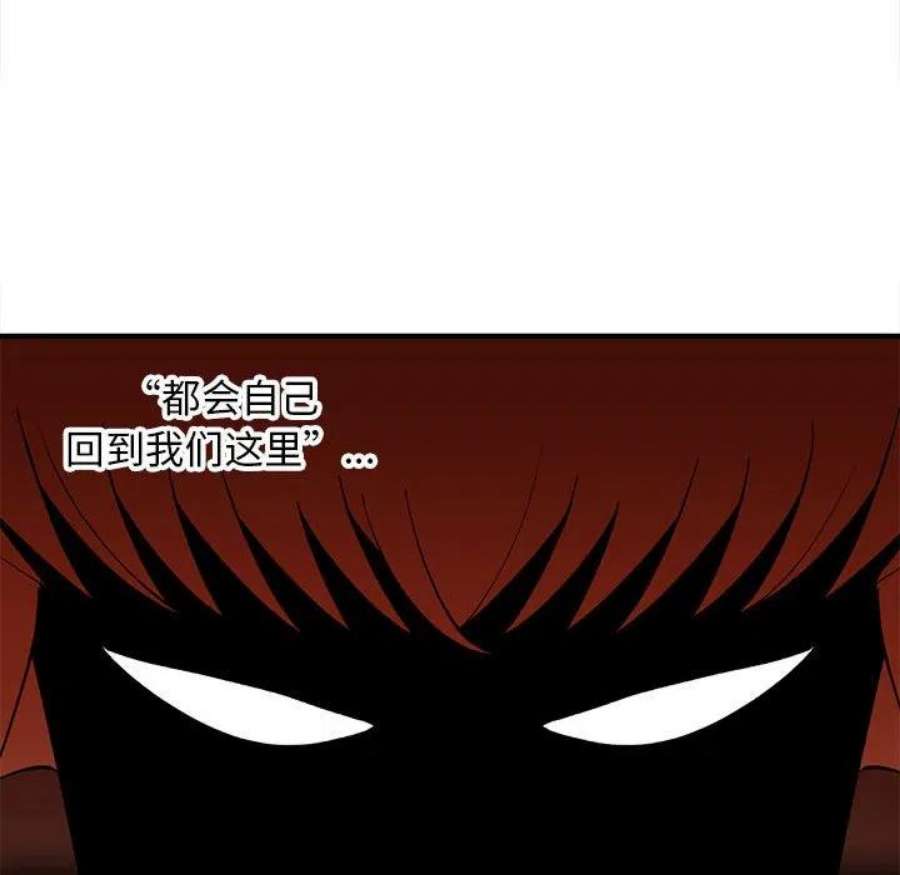 钢铁机械新娘105