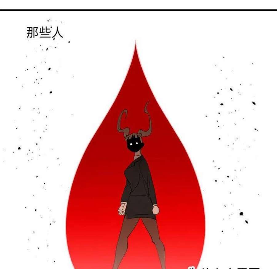 钢铁机械新娘105