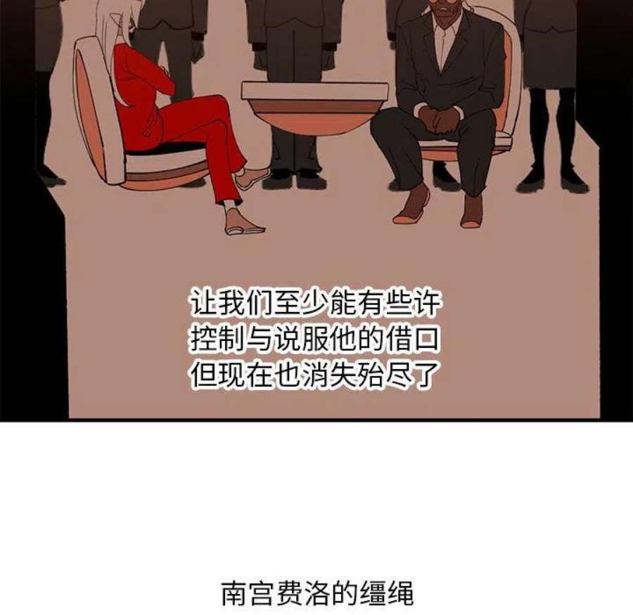 钢铁机械新娘105