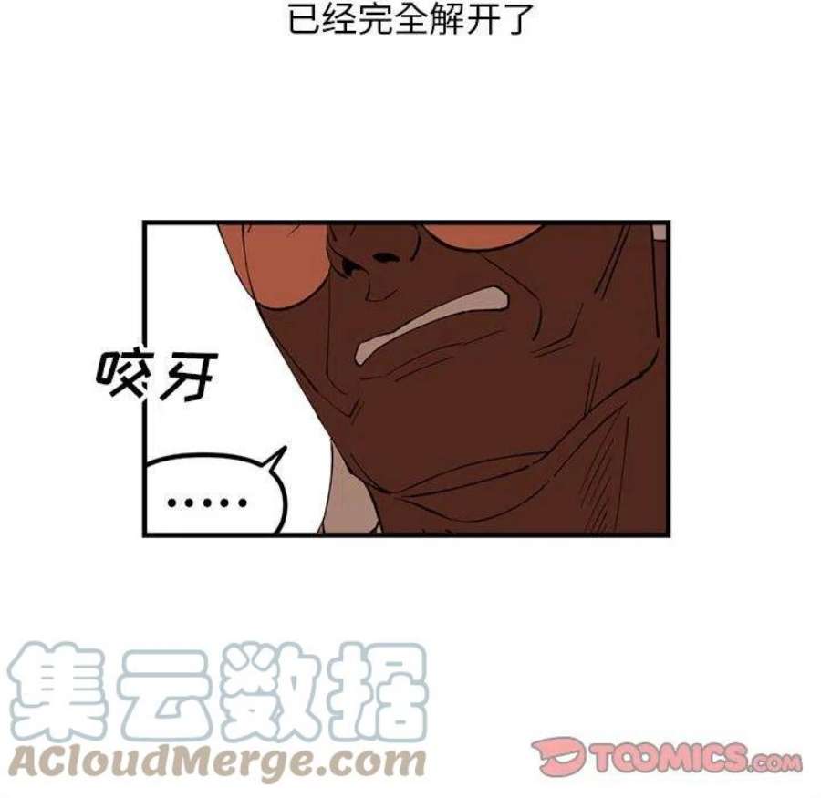 钢铁机械新娘105