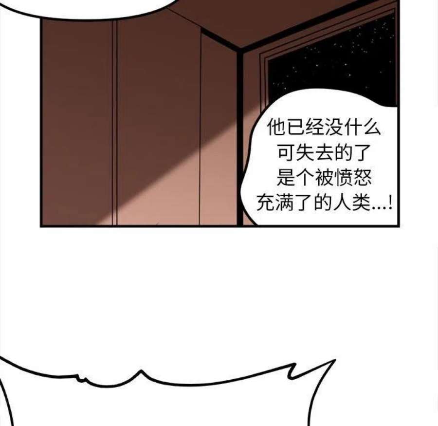 钢铁机械新娘105