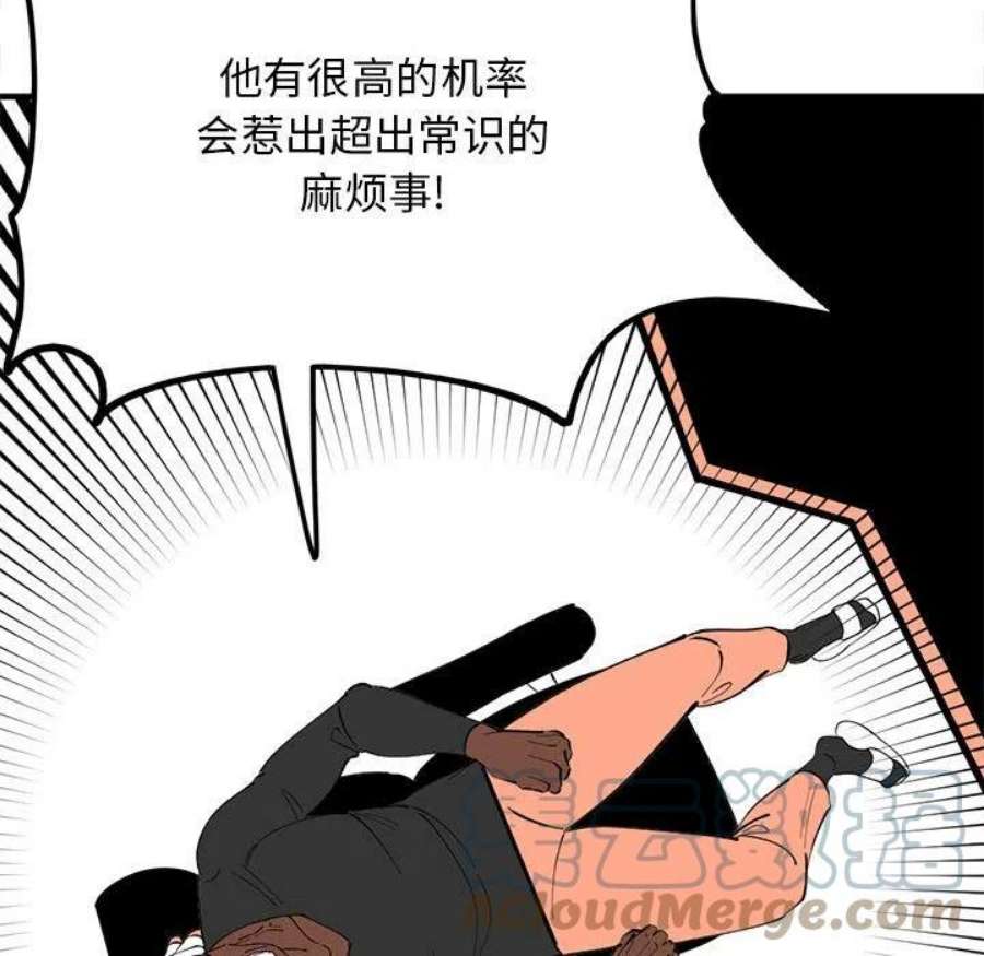 钢铁机械新娘105