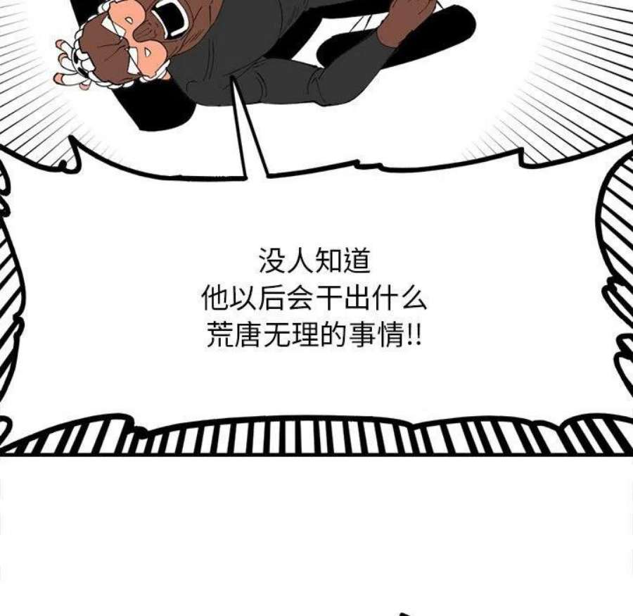 钢铁机械新娘105