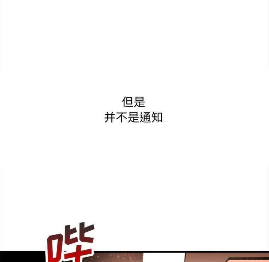 钢铁机械新娘105