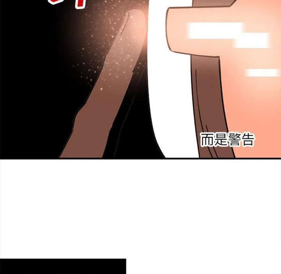 钢铁机械新娘105