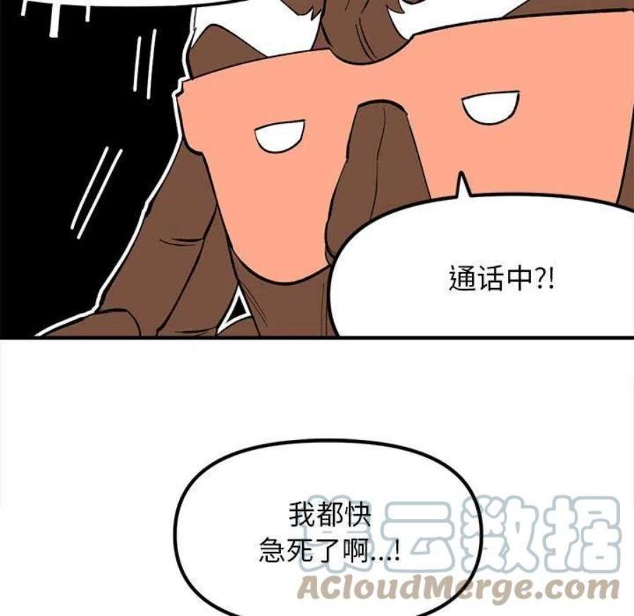 钢铁机械新娘105
