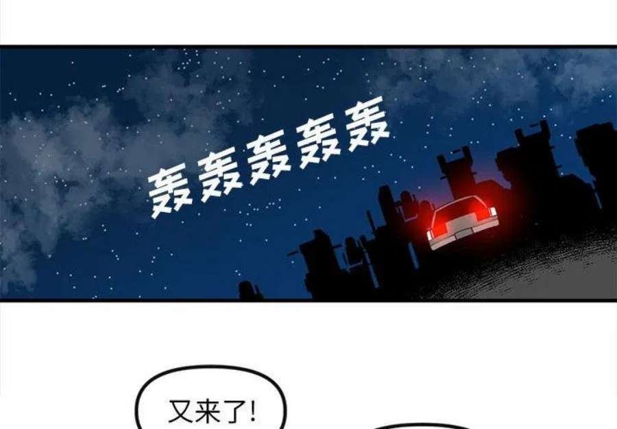 钢铁机械新娘106