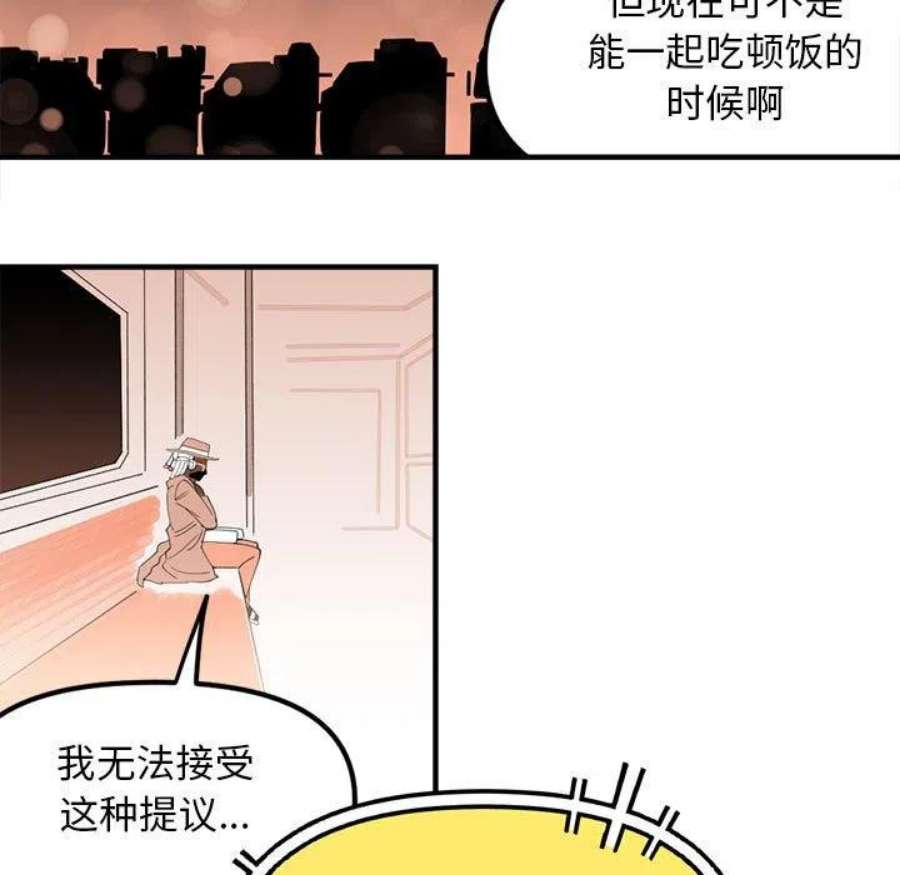 钢铁机械新娘106