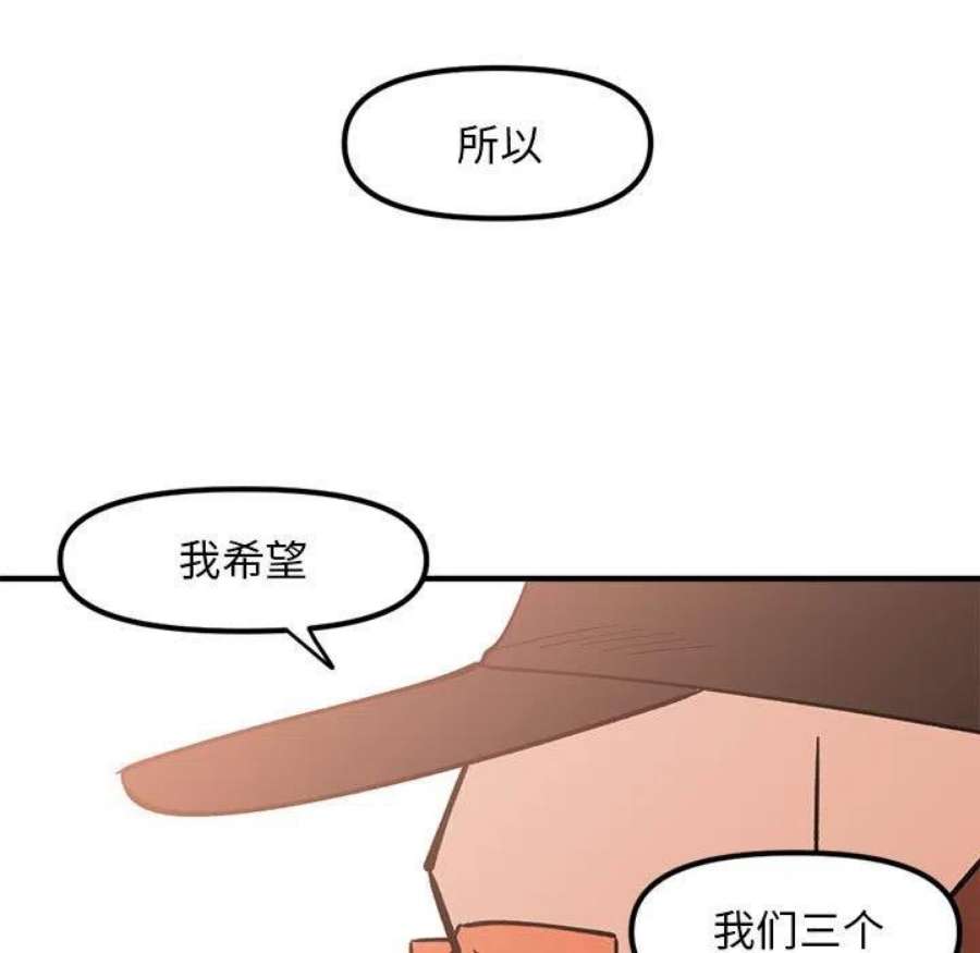 钢铁机械新娘106