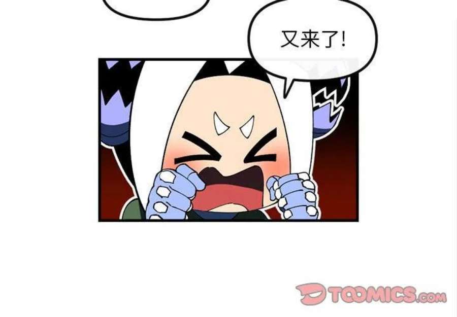 钢铁机械新娘106