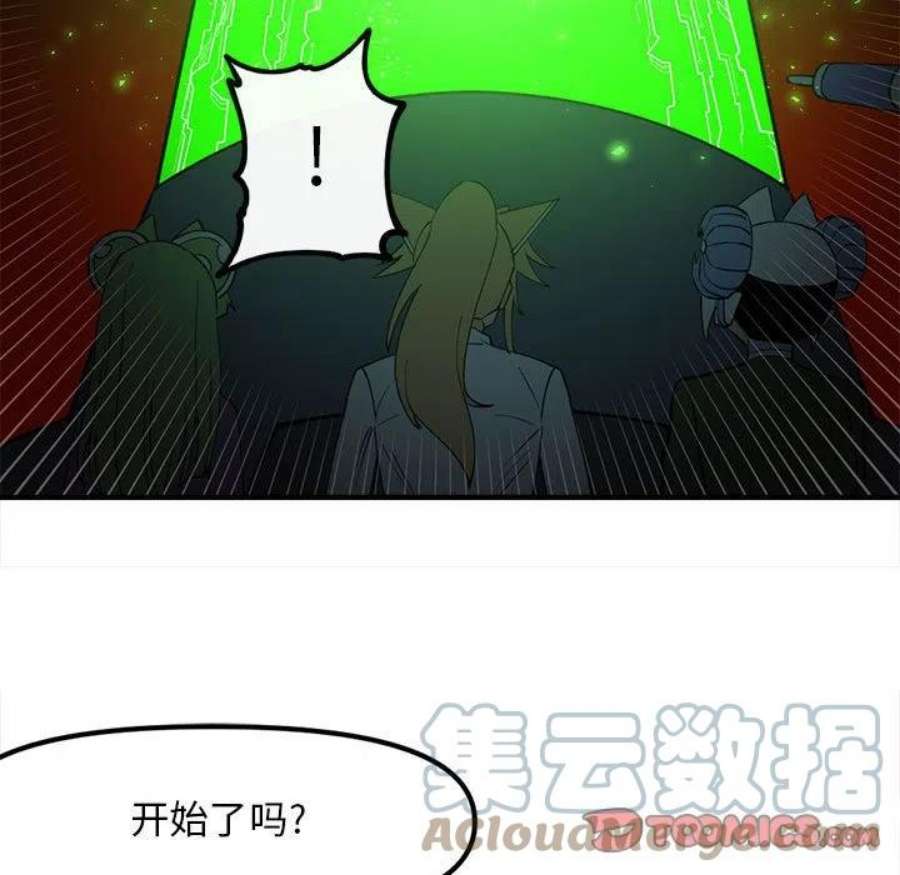 钢铁机械新娘106