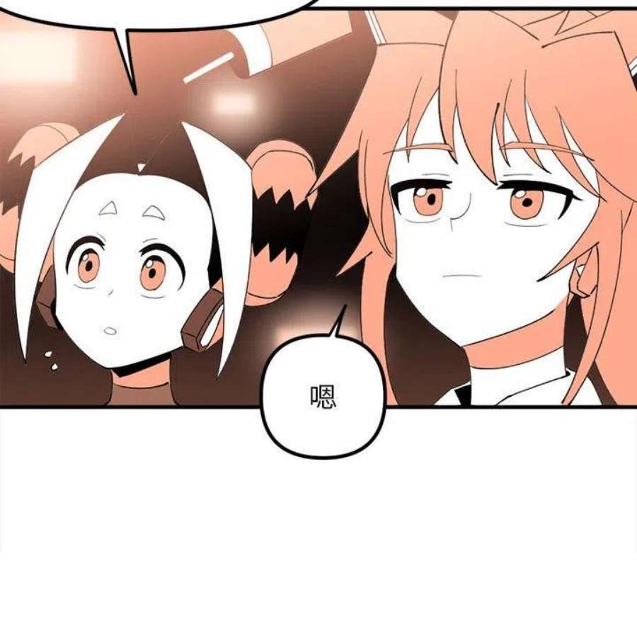 钢铁机械新娘106