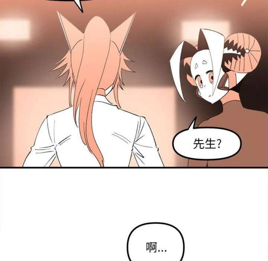 钢铁机械新娘106