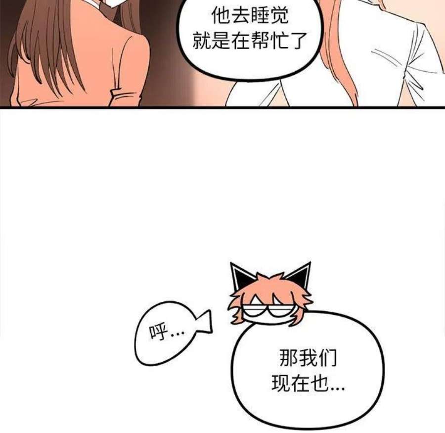 钢铁机械新娘106