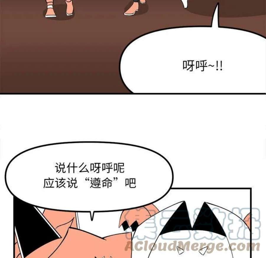 钢铁机械新娘106