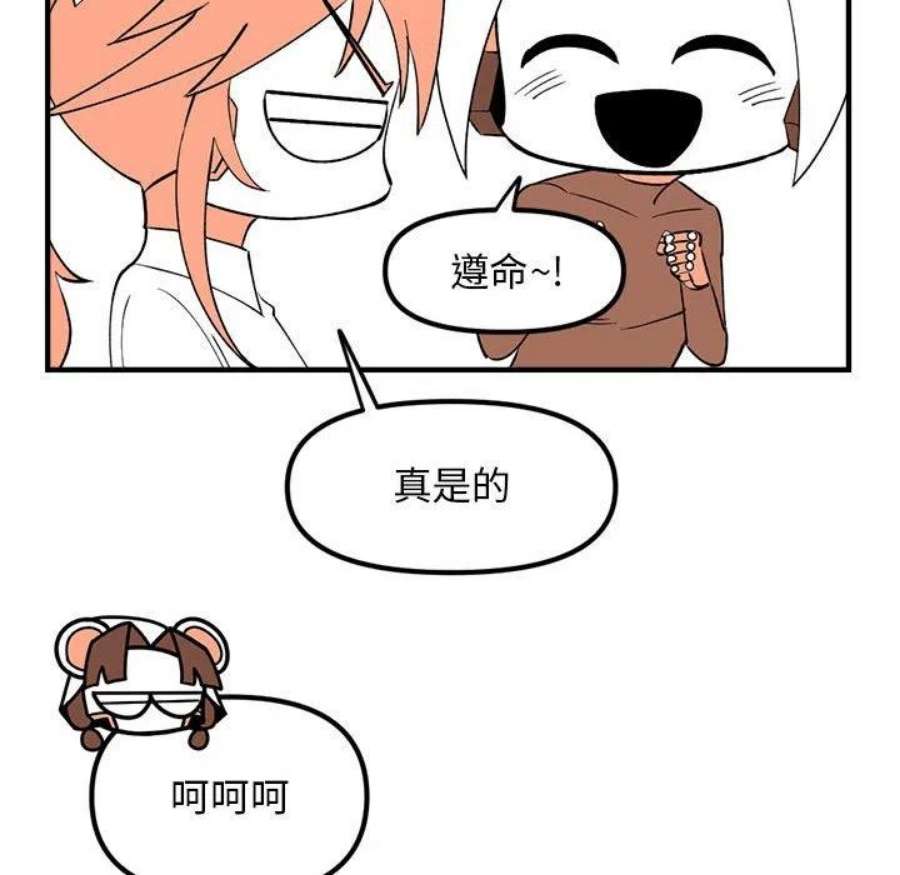钢铁机械新娘106