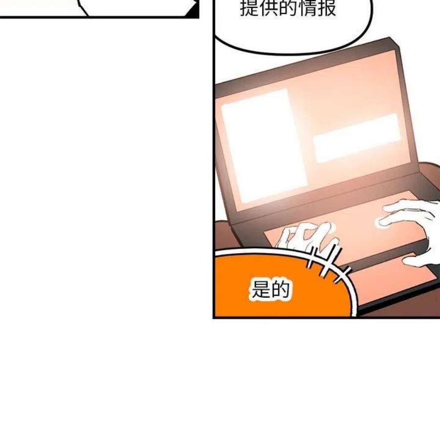 钢铁机械新娘106